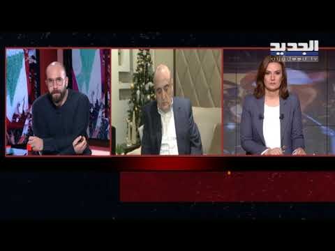 حوار مع الوزير السابق فادي عبود: الى أين تتجه الأمور اقتصاديا وماليا في لبنان؟