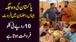 Pakistan ki woh jaga jaha Ramadan mei fruit 10 rupay fi kilo farokht hota hai...