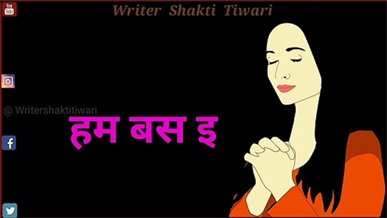 New trending 4k full screen status|| 4k hd status || full 4k hd status|| 4k resolution , qoute of the day,  Thought Lines Status, Whatsapp Status Video, thoughts of the day, Inspirational Thoughts, Viral Status video, Hindi Status video, Writing status vi