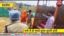 परिवार ने छोड़ा तो पुलिस बनी प्रेमी जोड़े का सहारा : आरक्षक ने किया मंत्रोच्चारण, TI ने कन्यादान, थाने में दिलाए सात फेरे