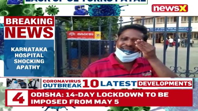 Karnataka Hospital Shocking Apathy 24 Patients Dead Due To Oxygen Shortage NewsX