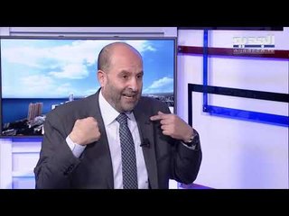 النائب سليم عون : المفاوضات مع صندوق النقد الدولي لا تعني الموافقة على جميع الشروط