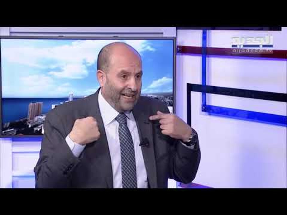 النائب سليم عون : المفاوضات مع صندوق النقد الدولي لا تعني الموافقة على جميع الشروط