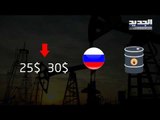 أسعار النفط تهبط دفعة واحدة عالميا... ماذا عن الأسعار في لبنان؟ - الين حلاق