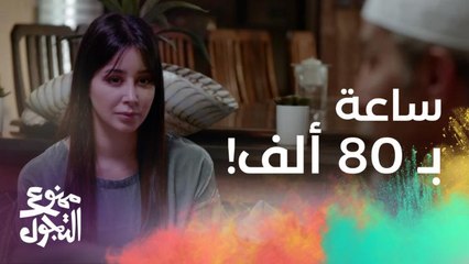 طلبات أسيل عمران تجنن فايز المالكي.. ومود ناصر القصبي حكااااااااية