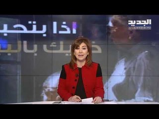 مقدمة النشرة المسائية 12-03-2020
