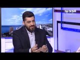 حسام مطر: الإفراج عن عامر الفاخوري يؤكد أنّ لبنان مستباح من الولايات المتحدة لدرجة غير مسبوقة