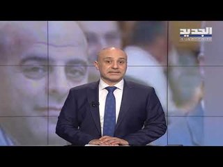 مقدمة النشرة المسائية 19-03-2020