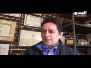 ما الفرق بين التعبئة العامة وحال الطوارئ؟- هادي الأمين