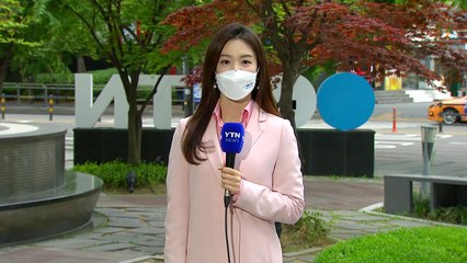 [날씨] 흐리고 대체로 포근...오후 늦게 약한 비 / YTN