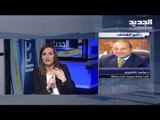 نائب سابق لحاكم مصرف لبنان يكشف طبيعة الدور الذي يلعبه نواب الحاكم في رسم السياسات المصرفية والنقدية