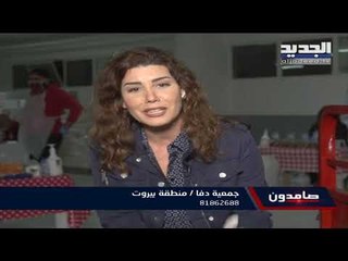 بولا يعقوبيان: اللبنانيون منكوبون والأزمة متشعبة وكبيرة