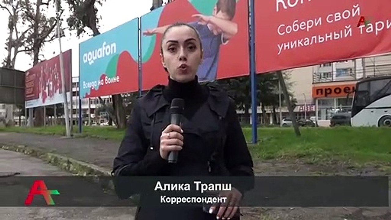 Рекламные вывески в Абхазии