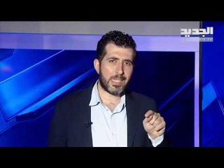 بعدما سُدت في وجهها أبواب سيدر.. هل تطرق الدولة اللبنانية قريبا أبواب الصين؟ فراس حاطوم