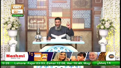 Daura e Tarjuma e Quran | Shan-e-Ramzan 2021 | 27th April 2021 | ARY Qtv