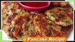 Potato Pancake Recipe- Healthy Snacks- Easy And Best Potato Pancakes- Bengali Breakfast Recipes