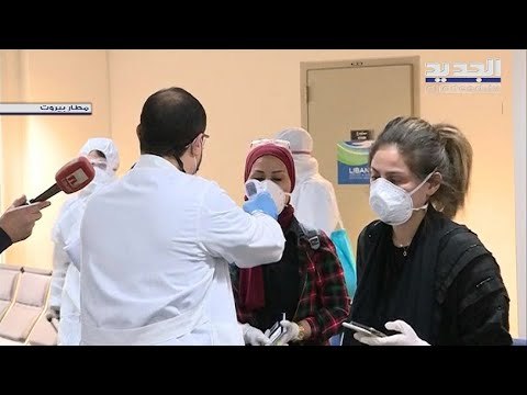 وصول الدفعة الاولى من المغتربين الى بيروت... رئيس الحكومة ووزير الصحة واكبا الاجراءات المتخذة