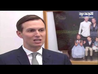 صهر الرئيس الأميركي يهدد المستأجرين بالطرد أو المحاكمة