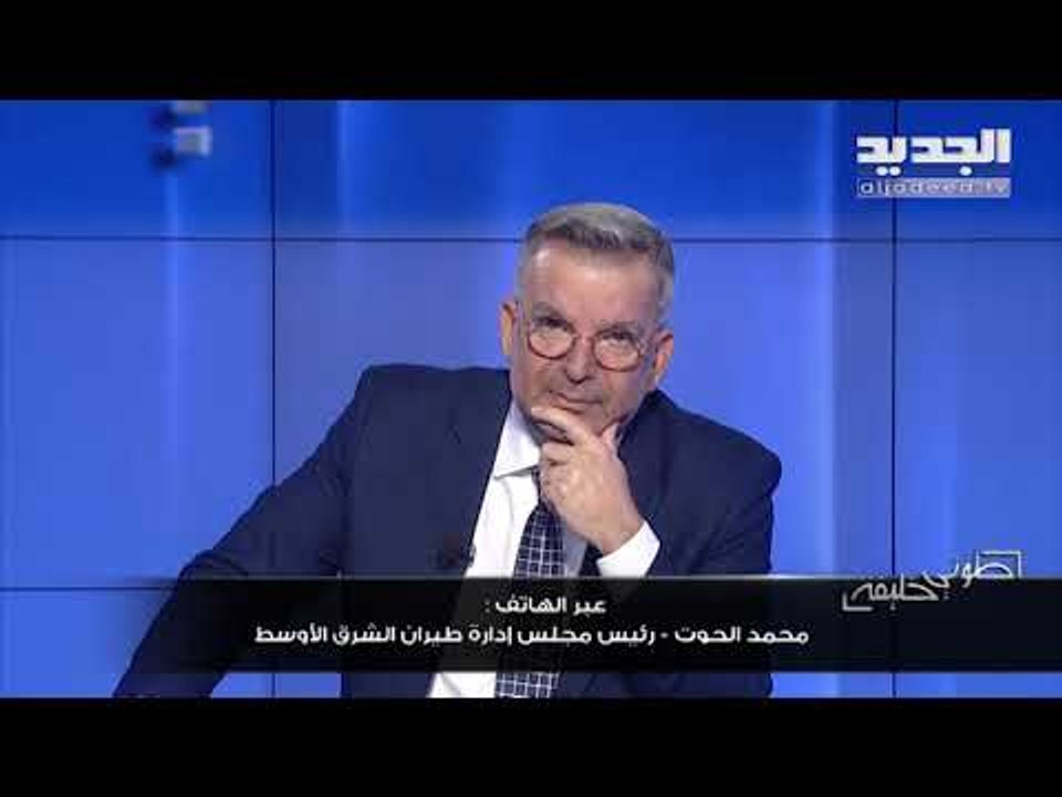 أحمد الحاج ردّاً على محمد الحوت سبق وتقدمنا بطلب لإجلاء الرعايا اللبنانيين من الكونغو