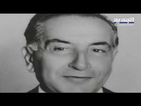 هل يعود مصرف التسليف الصناعي الذي أقفله رفيق الحريري: بشرى يزفها الوزير للصناعيين - حسان الرفاعي