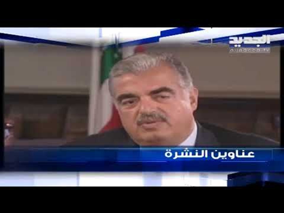 عناوين نشرة الاخبار المسائية 12-04-2020