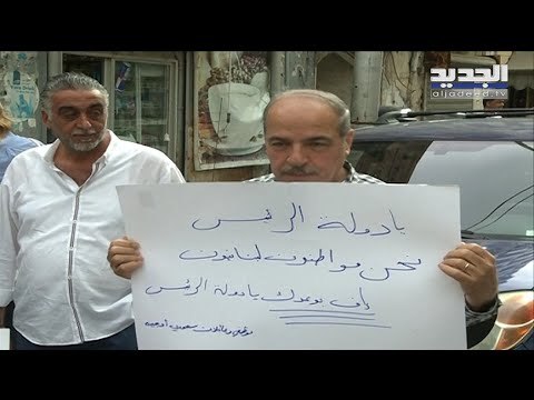 ملايين سعد الحريري الخيرية تستفز موظفي تلفزيون المستقبل! - حليمة طبيعة