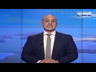 مقدمة النشرة المسائية 18-04-2020