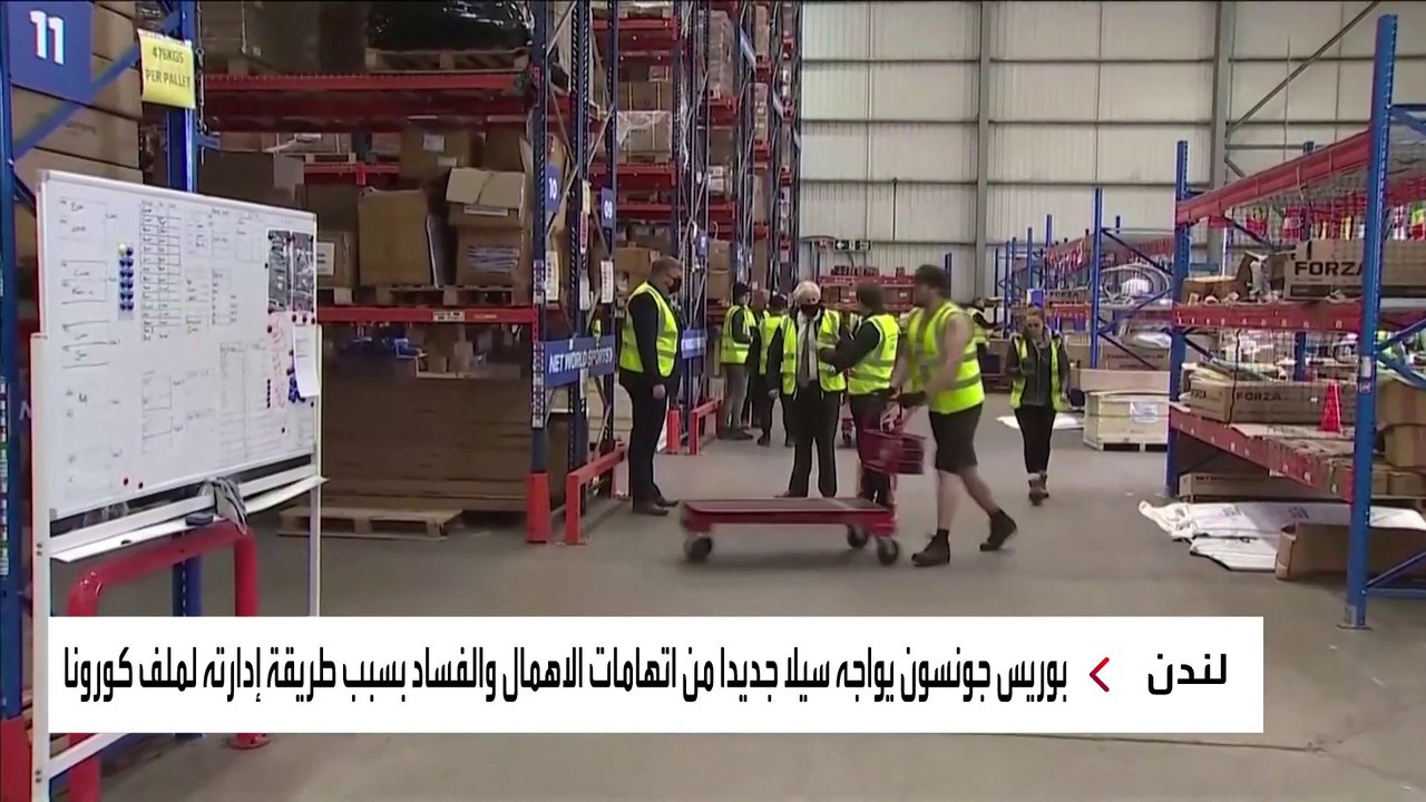 رئيس وزراءِ بريطانيا يواجه اتهامات بالإهمال في إدارة ملف كورونا