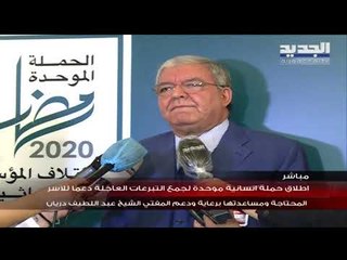 نهاد المشنوق: هناك مؤامرة على السنية السياسية وأهل السنة ونتمنى ألا يكون دياب جزءاً منها
