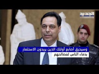 مجلس الوزراء ينعقد حول آلية مكافحة الفساد واسترداد الأموال المنهوبة