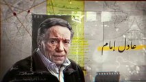 عادل امام | مسلسل عوالم خفية -حلقة 29 كاملة