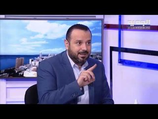 باحث اقتصادي يكشف بالأرقام حجم الأزمة الاقتصادية في لبنان