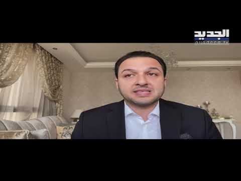 اتفاقية مكافحة الفساد الدولية أداة لبنان لاستعادة الأموال المنهوبة