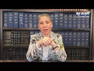 لقاء بعبدا يفجر الخلافات بين رئاسة الجمهورية وكتلة المستقبل...