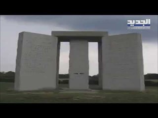 زمن الكورونا واستحضار نظريات التخلص من البشر