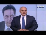 مقدمة النشرة المسائية 06-05-2020