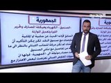 نداء الوطن: بين الحكومة وحاكم مصرف لبنان وجمعية المصارف هل يفسد الاختلاف المفاوضات مع صندوق النقد ؟