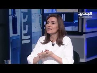 الخبير الاقتصادي سامي نادر : انطلاقة متعثّرة للمفاوضات بين لبنان وصندوق النقد الدولي