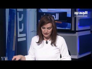 "الأخبار": عودة مؤتمر سيدر بشروط صندوق النقد الدولي