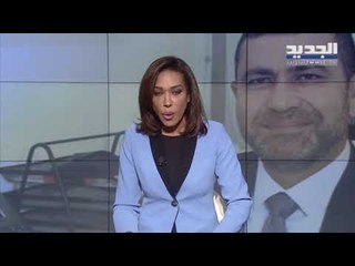 مقدمة النشرة المسائية 21-05-2020