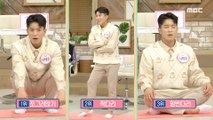 [HEALTHY] What's the worst knee posture that Na Tae-joo shows?, 기분 좋은 날 210427