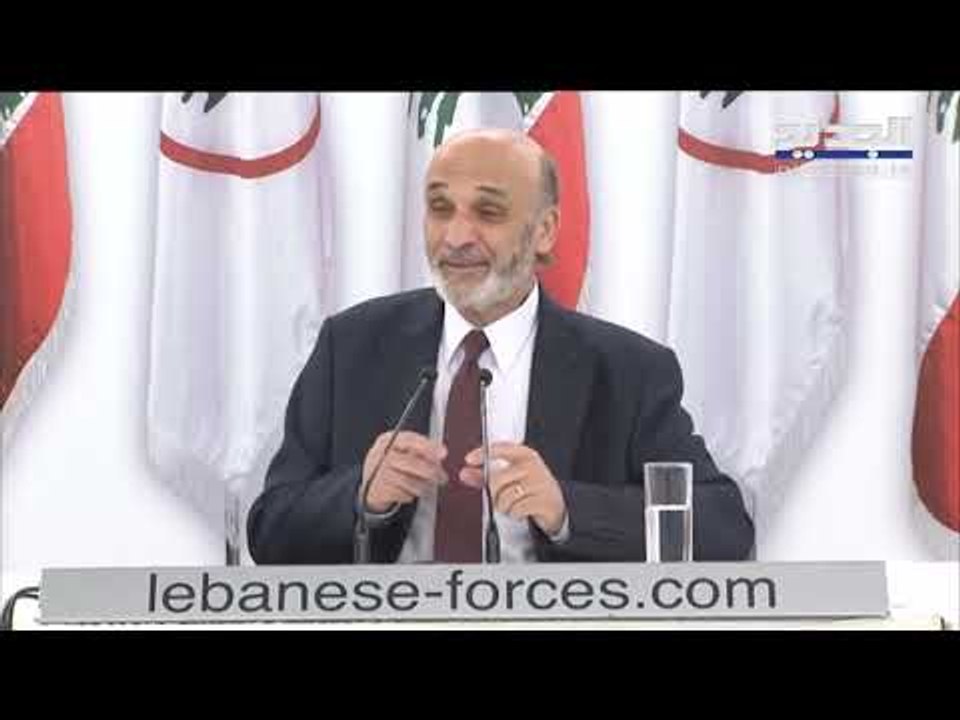 سمير جعجع : على أي أساس نريد الاتفاق مع " نظام بشار الأسد " وأحذر من اللعب في اتفاق الطائف