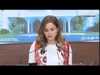 نشرة الأخبار المسائية 29-05-2020 من قناة #الجديد