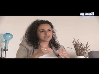 قانون السرية المصرفية في لبنان ... لا صلاحية للقضاء ومصارف الخارج باتت أكثر أمانا