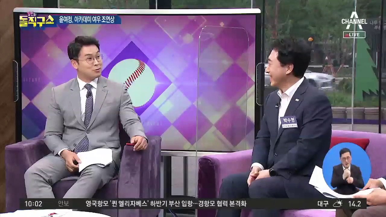 윤여정 여우조연상 수상 소감에…외신도 극찬