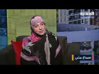 نسرين ظواهرة وضيفتها سحر غدار عن الأقساط المدرسية .. المدارس الخاصة تطالب بالدفع والأهالي يرفضون