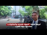 الادعاء المالي يستدعي متعهدي أعمال الدولة ... القاضي ابراهيم طلب رفع السرية المصرفية والنقابة ترد