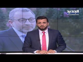 مقدمة النشرة المسائية 02-06-2020