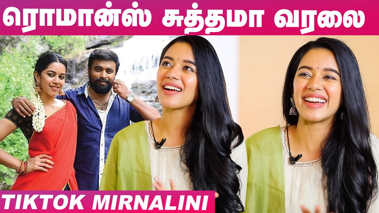 Tiktok-ல இருந்து வந்து கேவலமா போச்சு - Actress Mirunalini