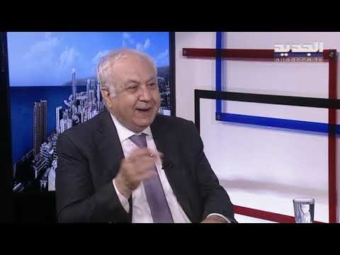 نائب حاكم مصرف لبنان السابق غسان العياش يكشف مصير ودائع اللبنانيين في المصارف